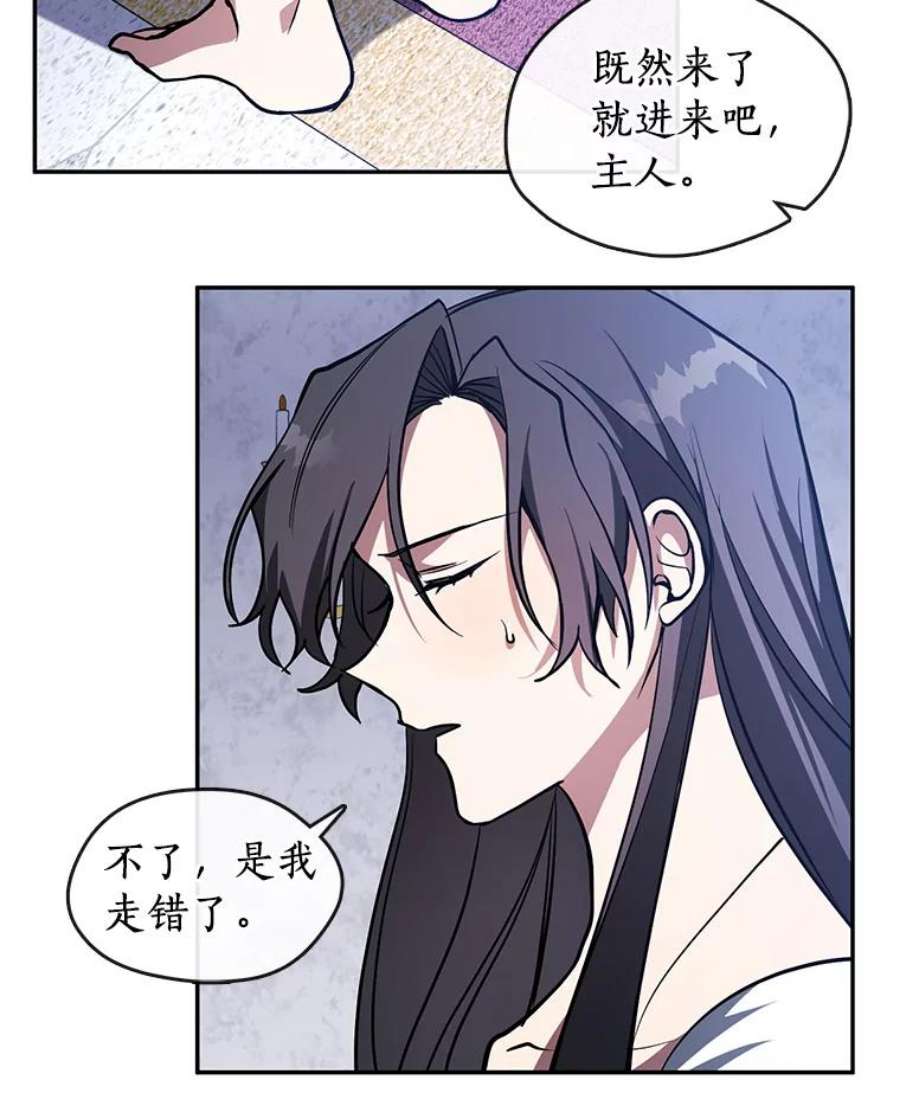 无法逃离的黑暗10.不该来的