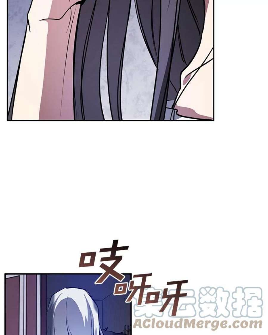 无法逃离的黑暗10.不该来的