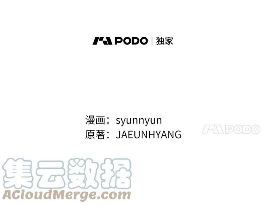 无法逃离的黑暗10.不该来的