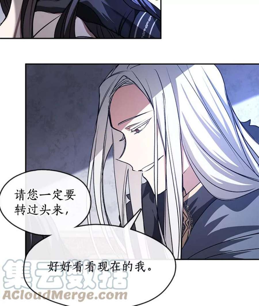 无法逃离的黑暗10.不该来的