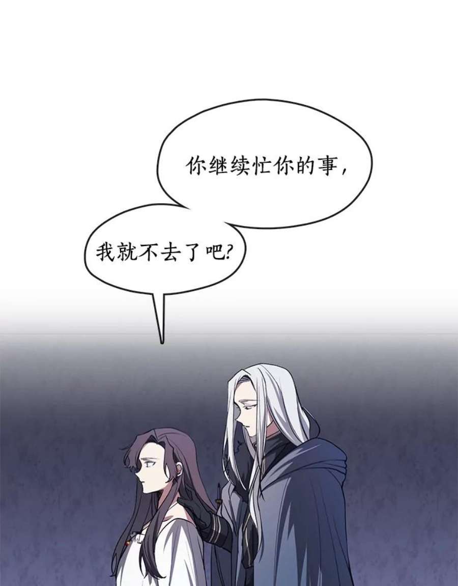 无法逃离的黑暗10.不该来的