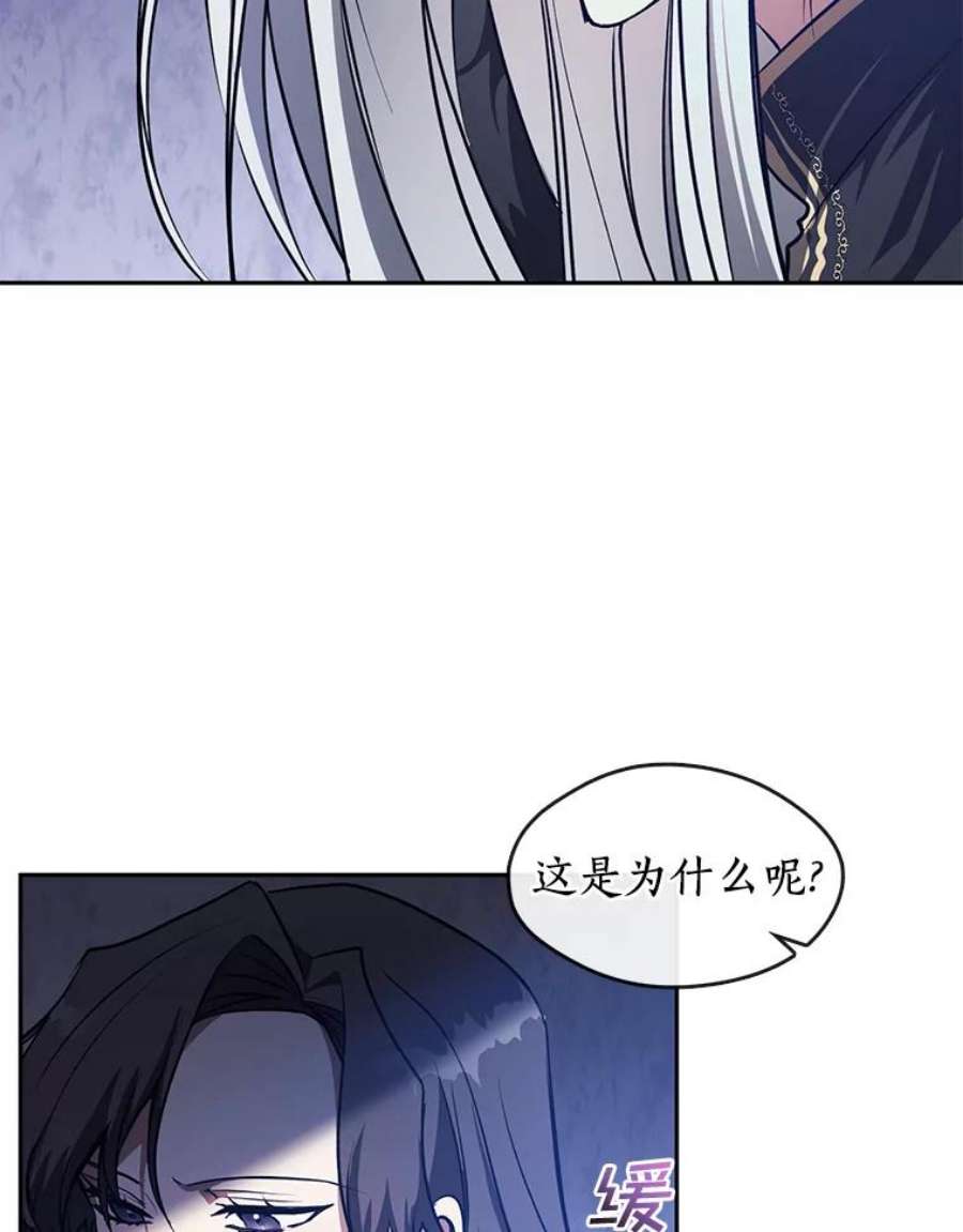 无法逃离的黑暗10.不该来的