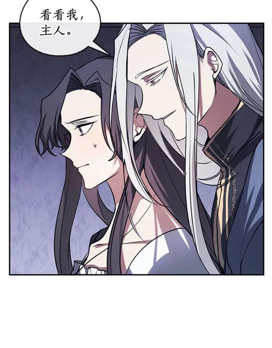 无法逃离的黑暗10.不该来的