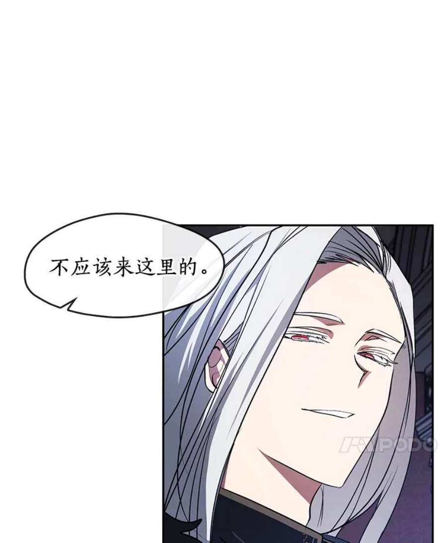 无法逃离的黑暗10.不该来的