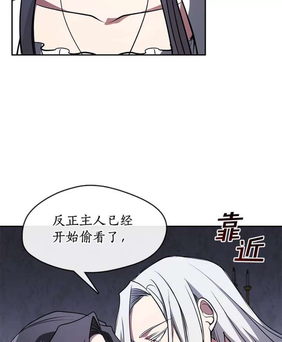 无法逃离的黑暗10.不该来的