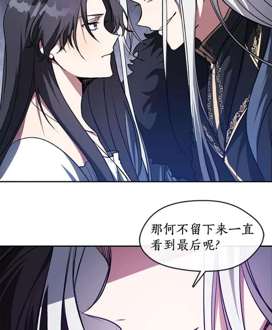 无法逃离的黑暗10.不该来的