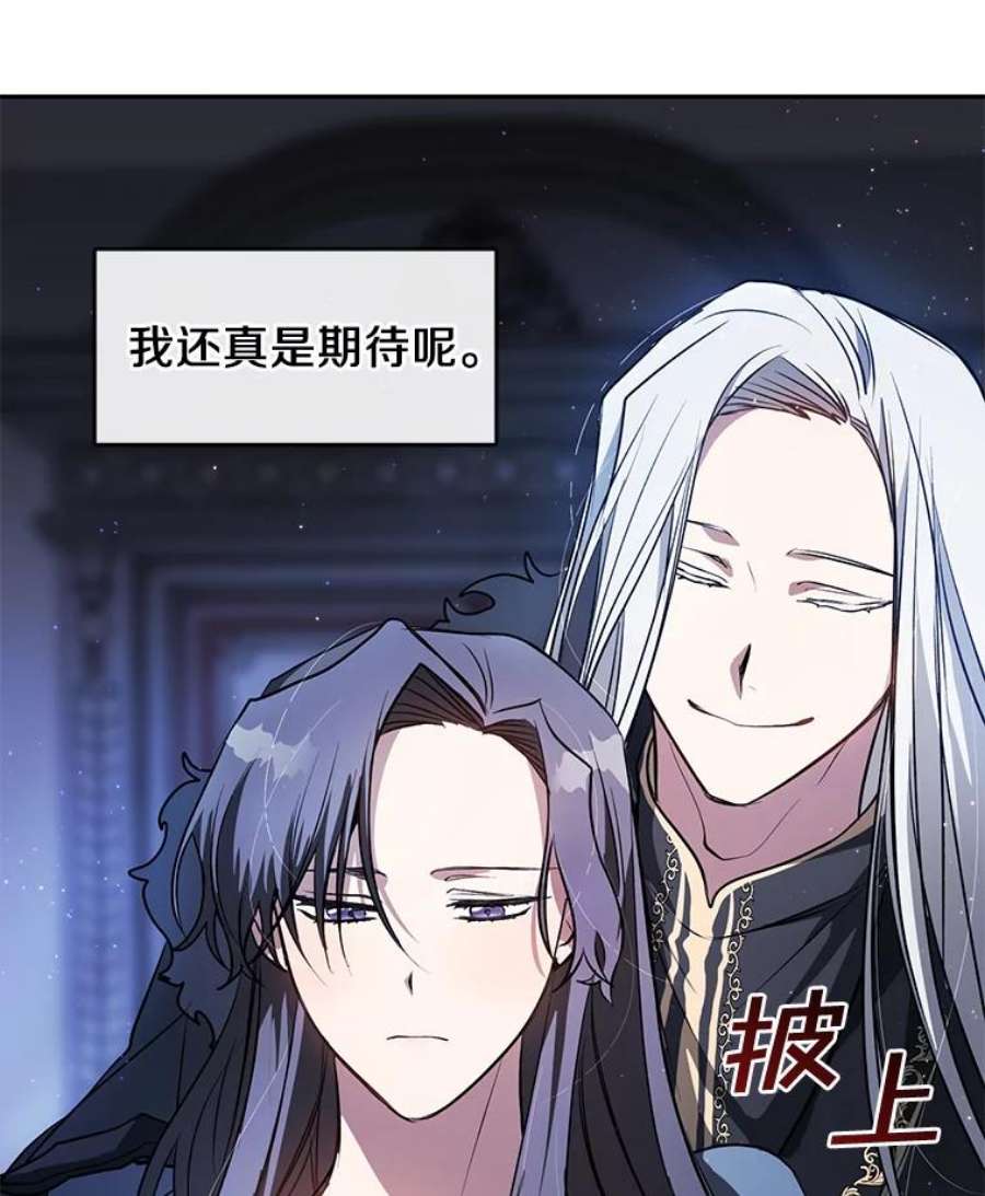 无法逃离的黑暗10.不该来的