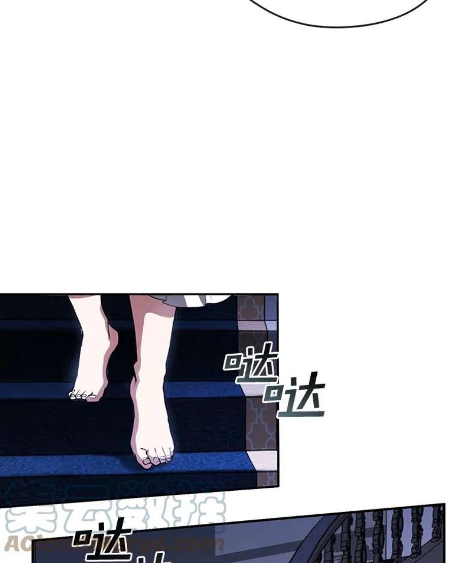 无法逃离的黑暗10.不该来的