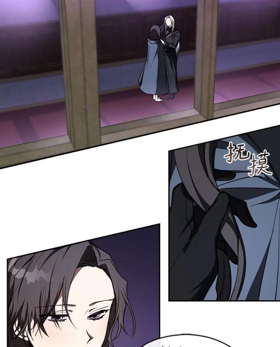 无法逃离的黑暗11.参观