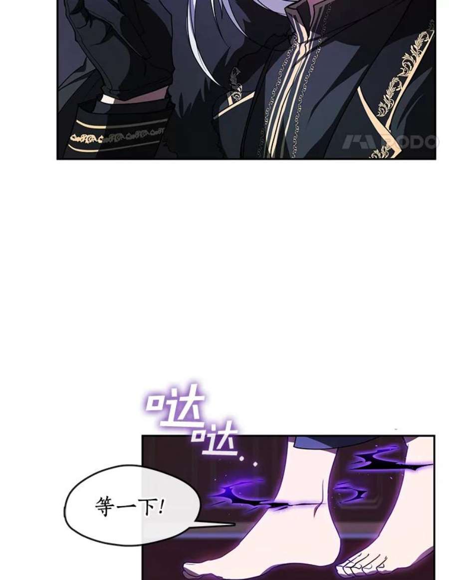 无法逃离的黑暗11.参观