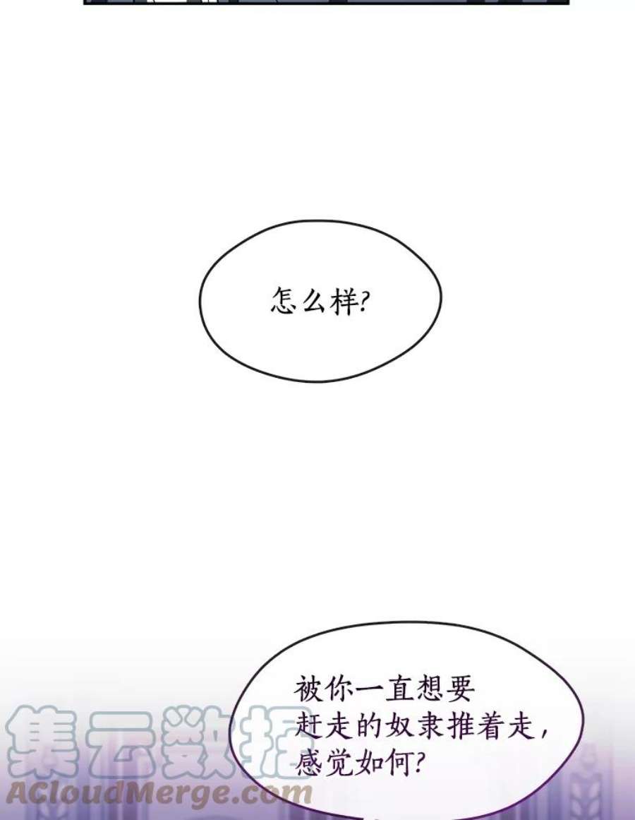 无法逃离的黑暗11.参观