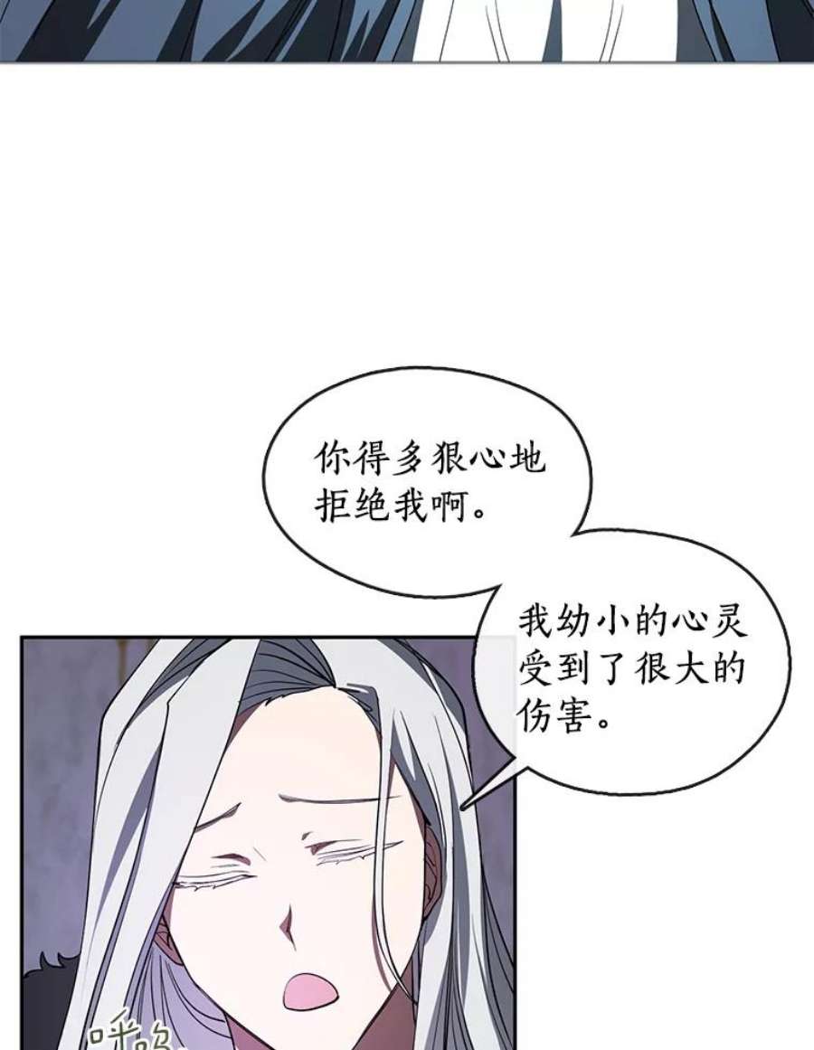 无法逃离的黑暗11.参观