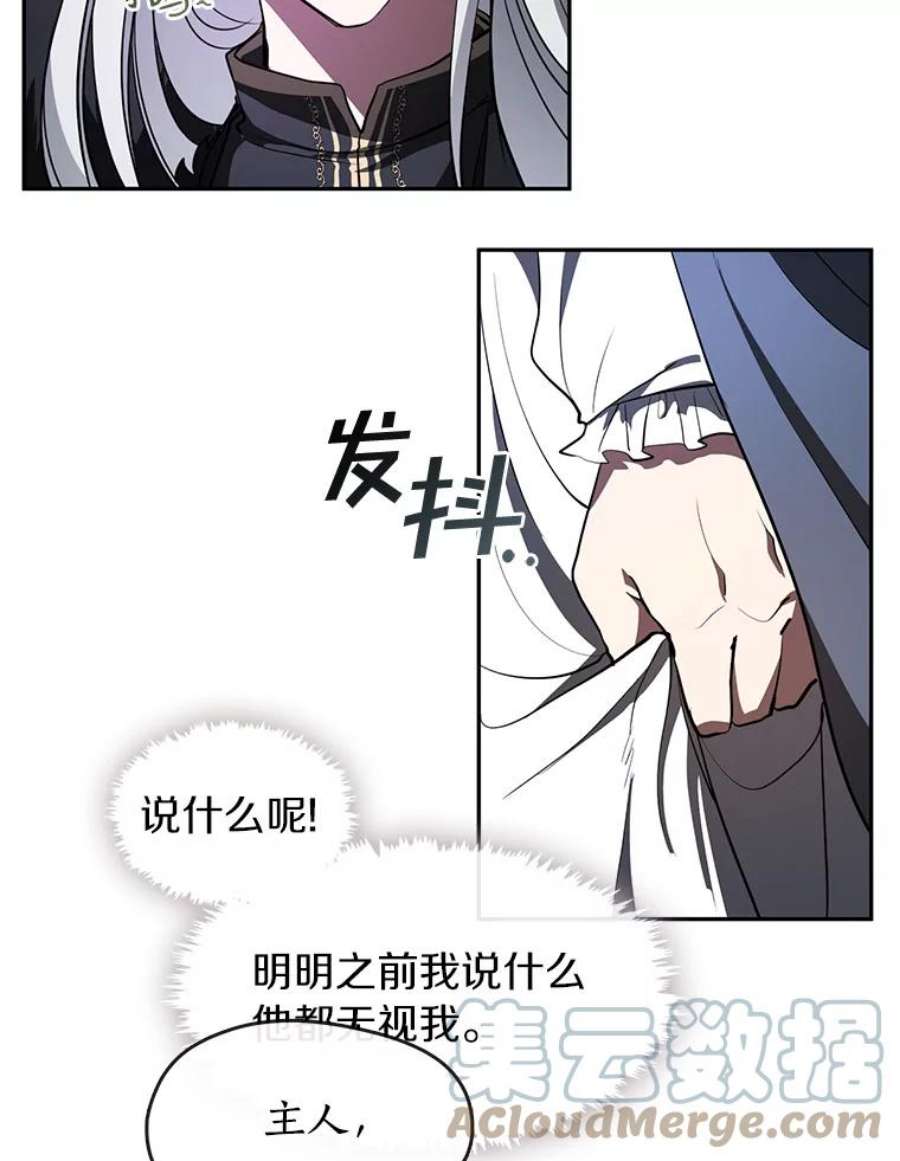 无法逃离的黑暗11.参观