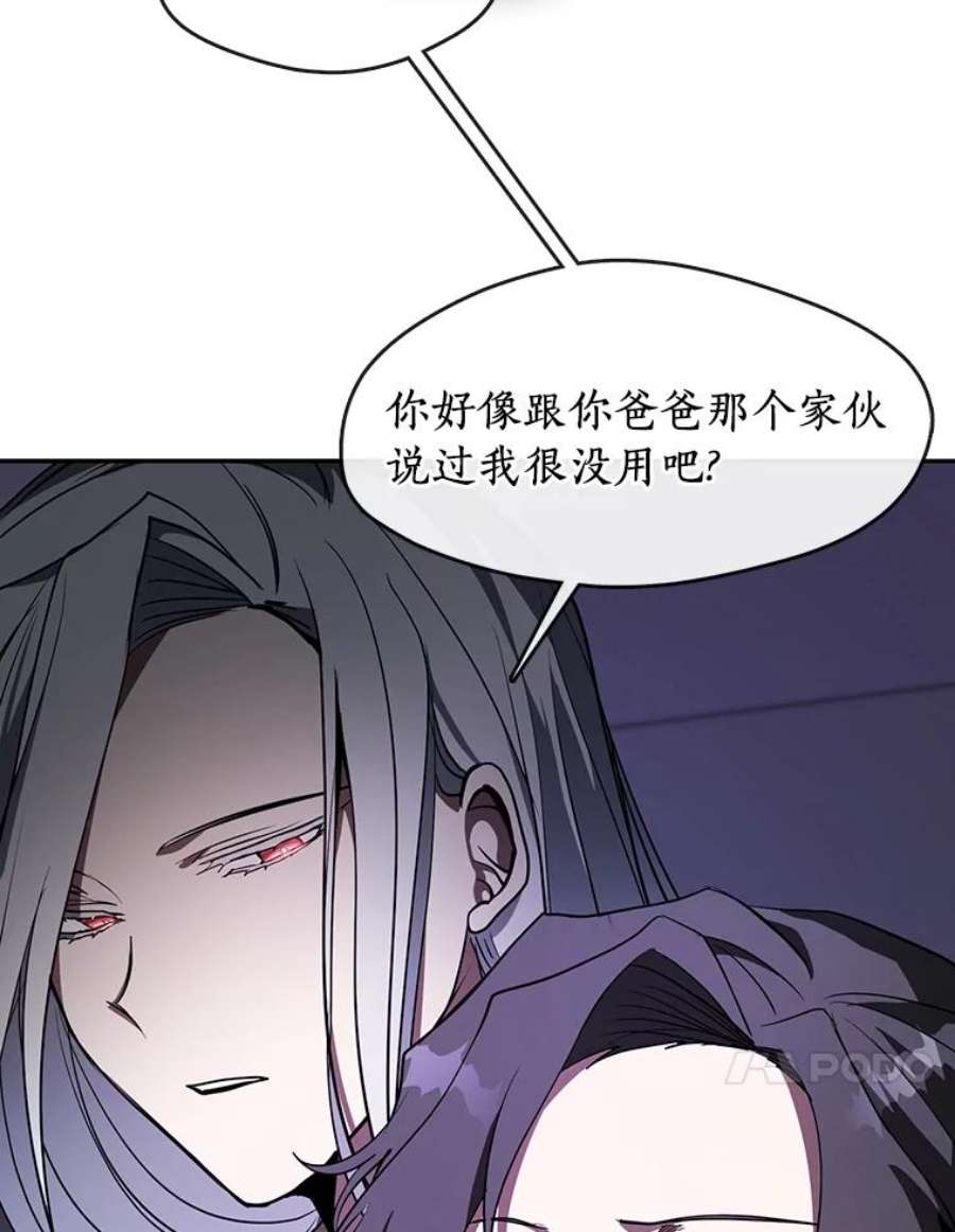 无法逃离的黑暗11.参观