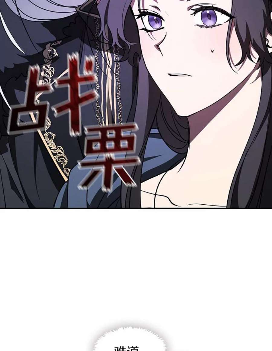 无法逃离的黑暗11.参观