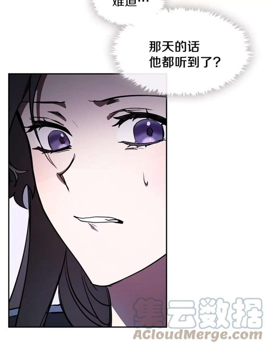 无法逃离的黑暗11.参观