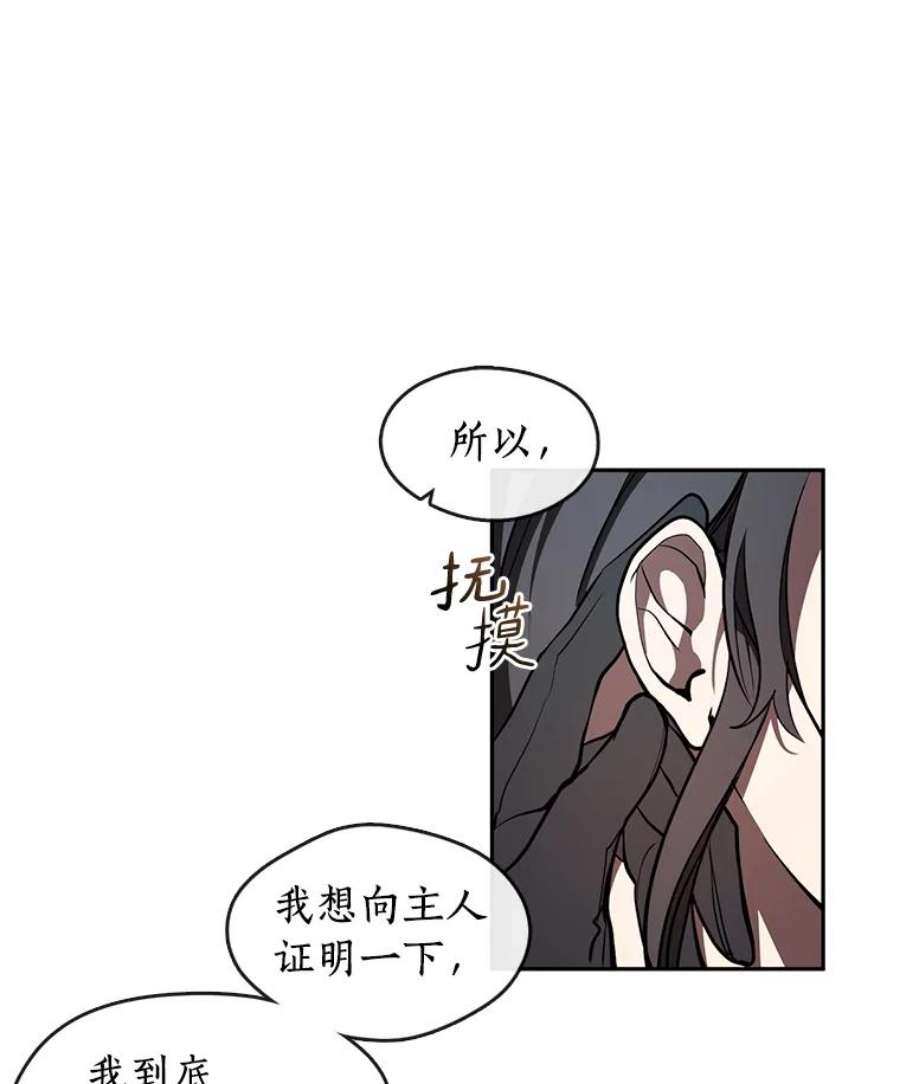 无法逃离的黑暗11.参观
