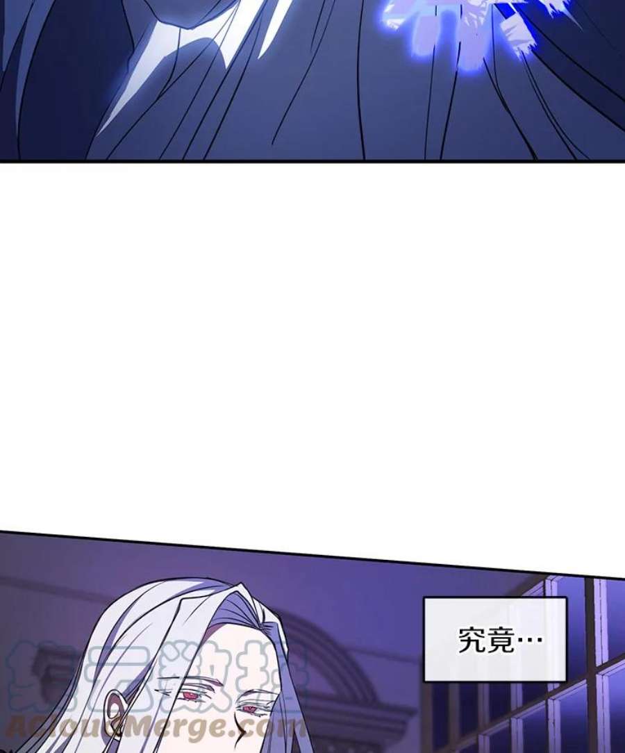 无法逃离的黑暗11.参观