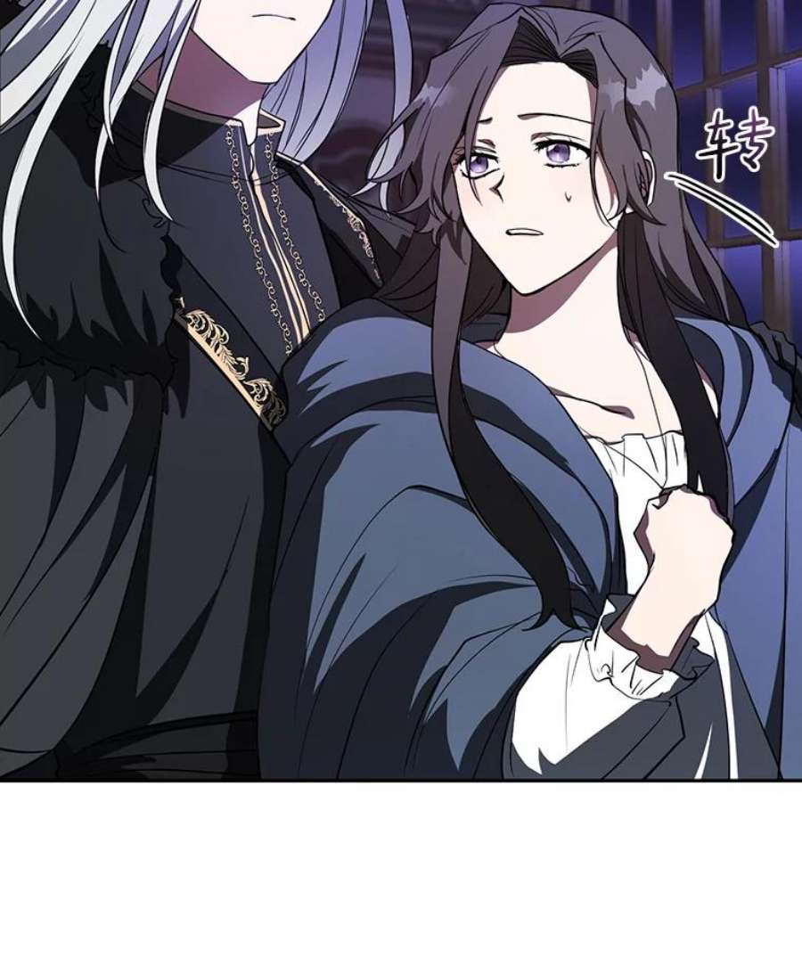 无法逃离的黑暗11.参观