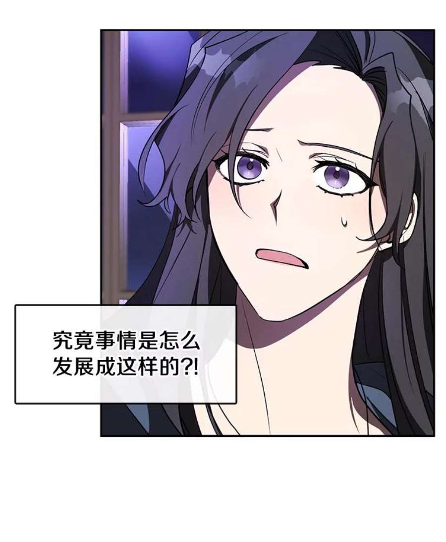 无法逃离的黑暗11.参观