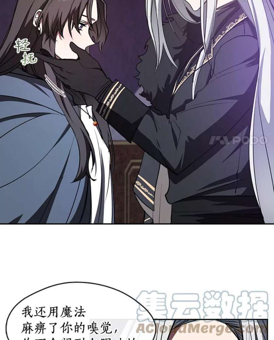 无法逃离的黑暗11.参观