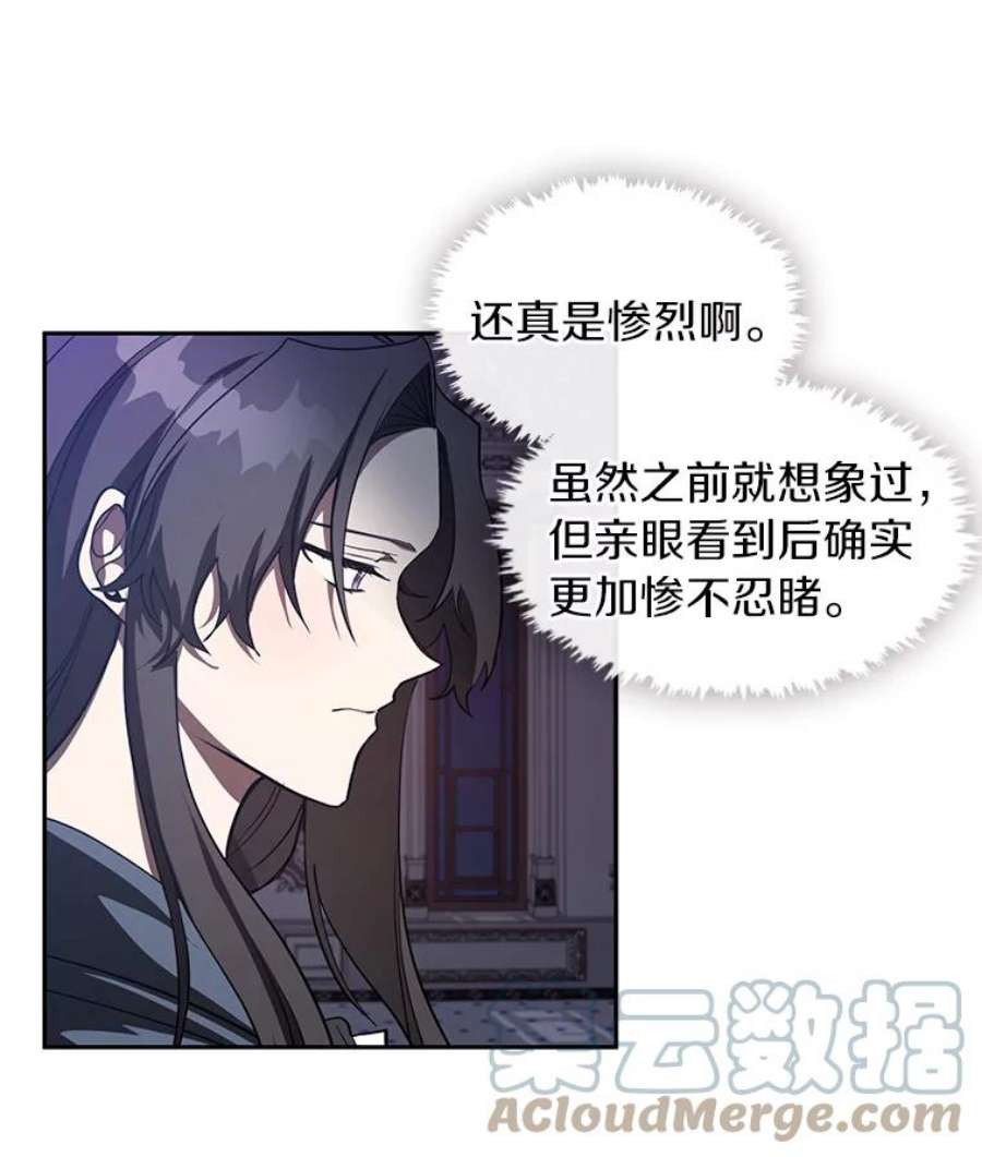 无法逃离的黑暗11.参观