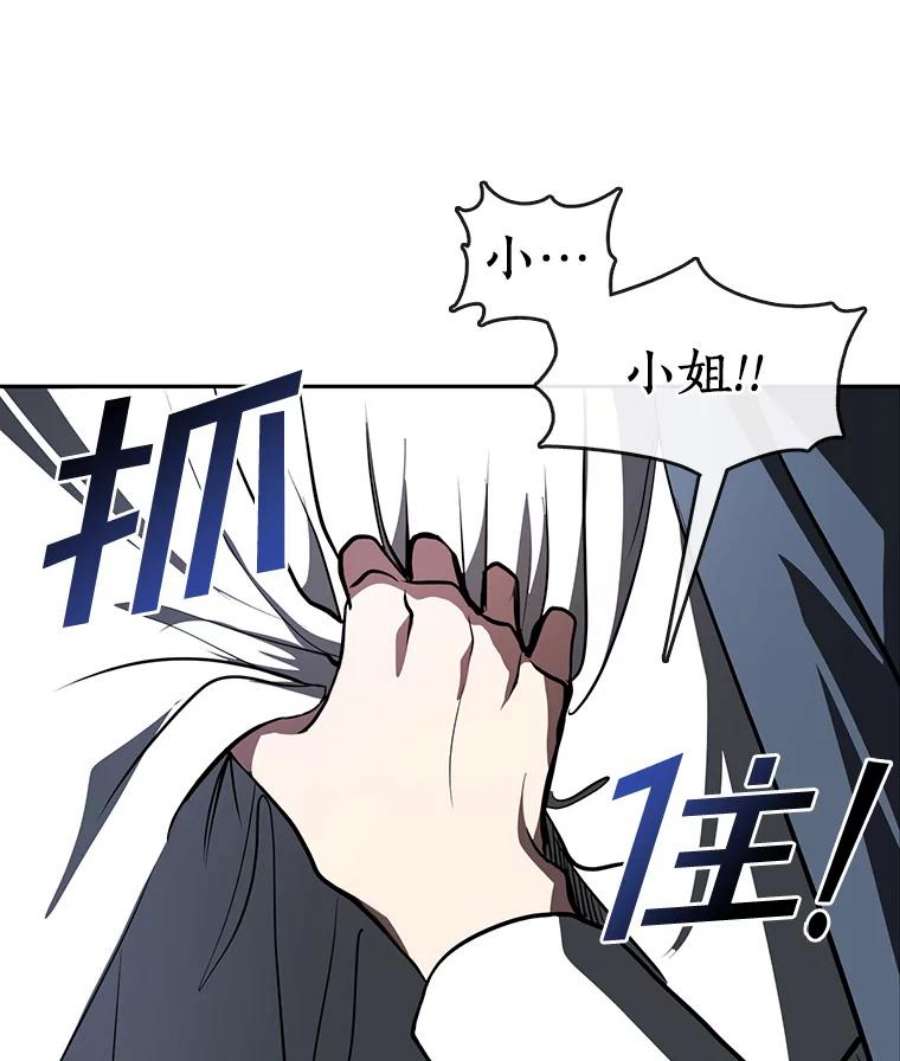 无法逃离的黑暗11.参观