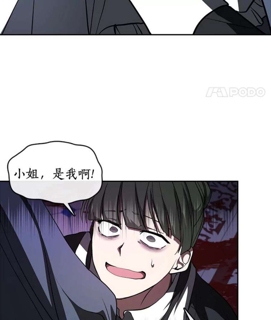 无法逃离的黑暗11.参观