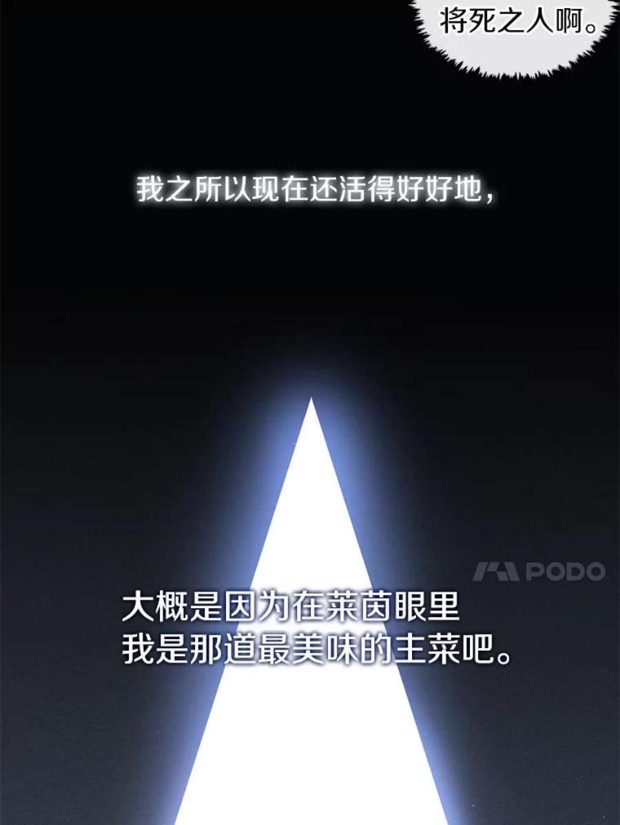 无法逃离的黑暗11.参观