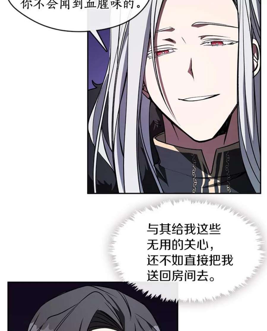 无法逃离的黑暗11.参观