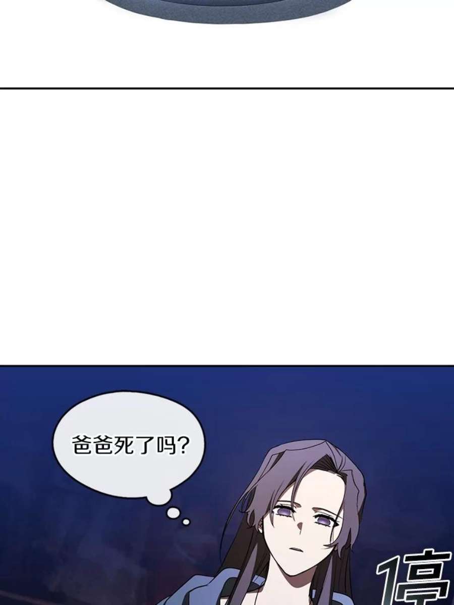 无法逃离的黑暗11.参观