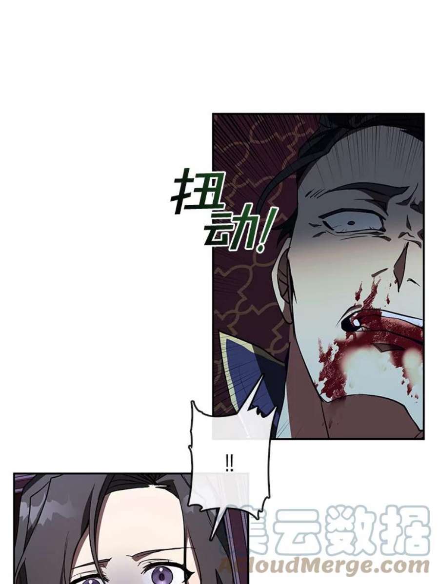 无法逃离的黑暗11.参观