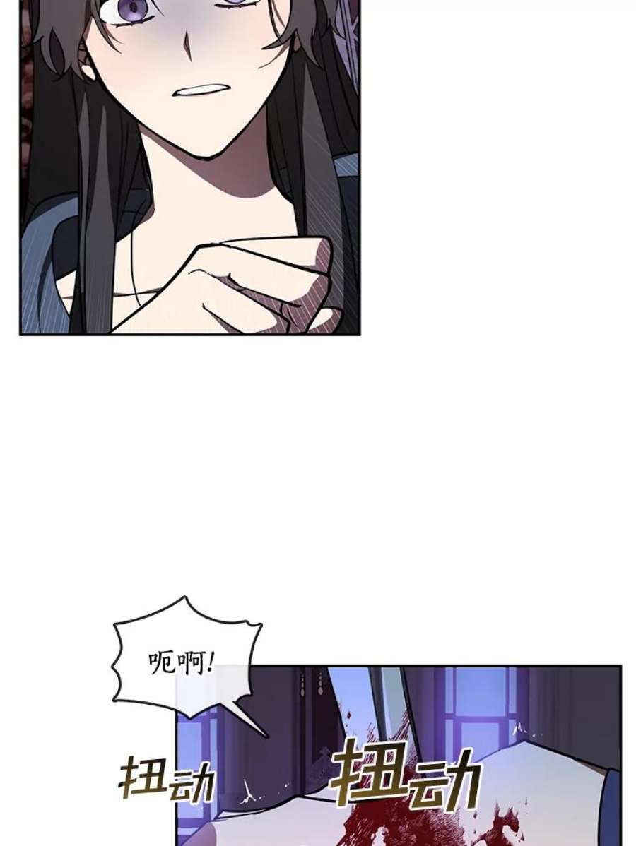 无法逃离的黑暗11.参观