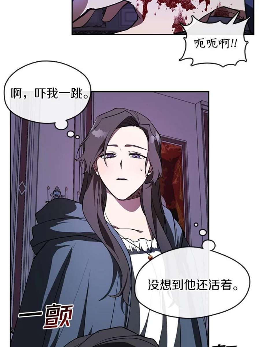 无法逃离的黑暗11.参观