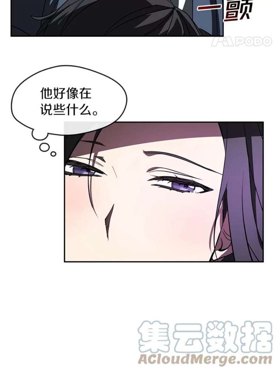 无法逃离的黑暗11.参观