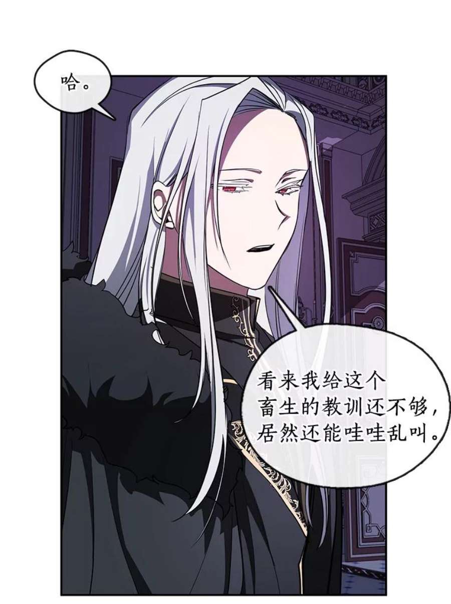 无法逃离的黑暗11.参观