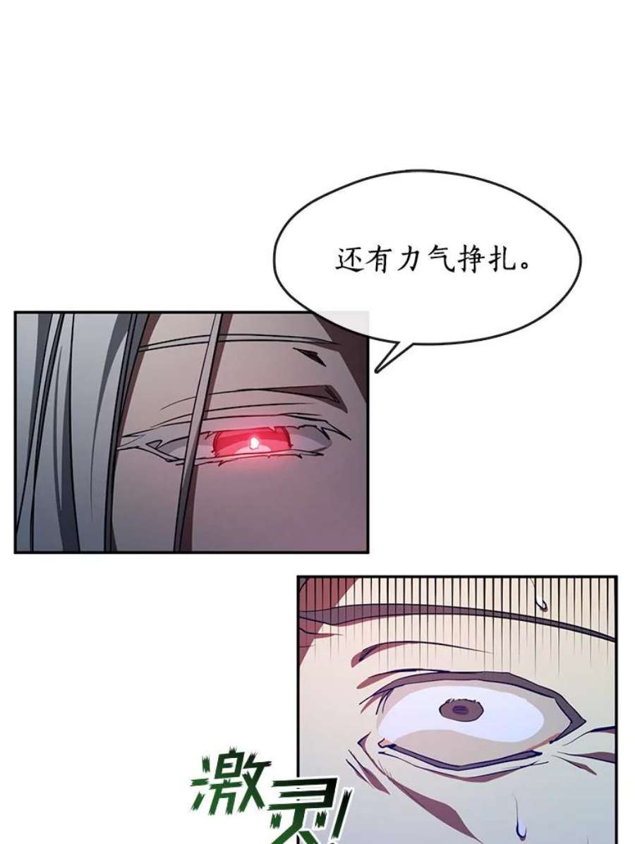 无法逃离的黑暗11.参观