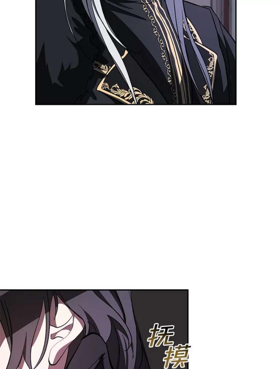 无法逃离的黑暗11.参观