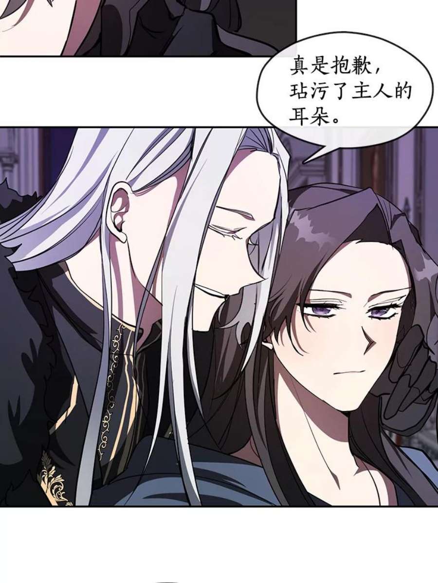 无法逃离的黑暗11.参观