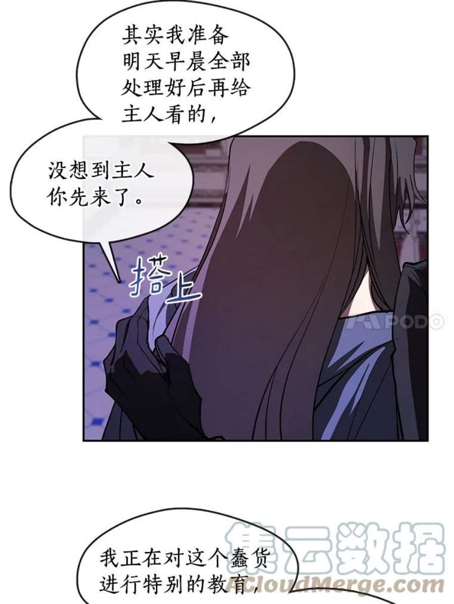 无法逃离的黑暗11.参观