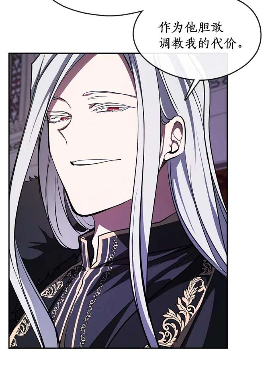 无法逃离的黑暗11.参观