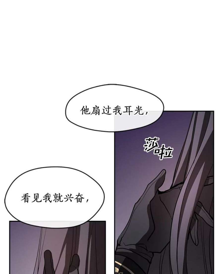 无法逃离的黑暗11.参观