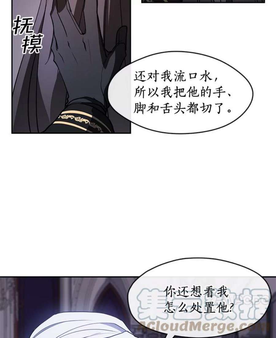 无法逃离的黑暗11.参观