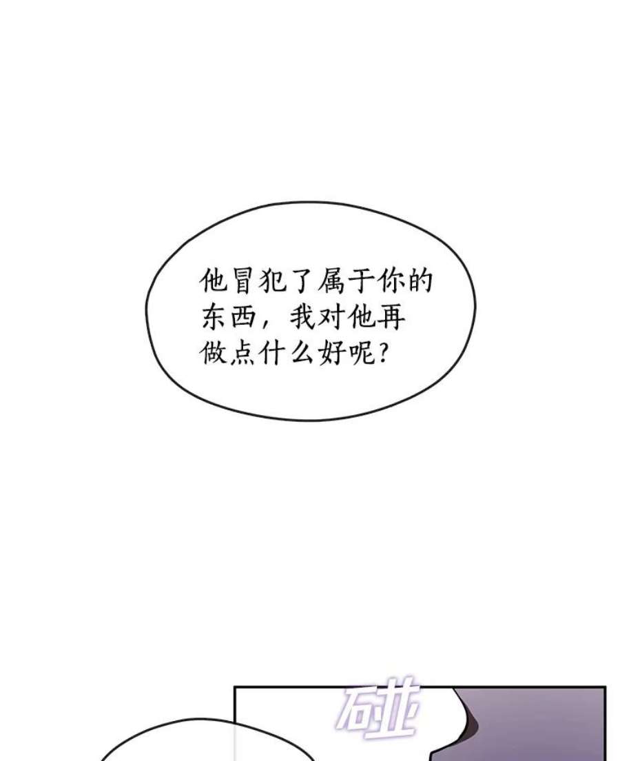 无法逃离的黑暗11.参观
