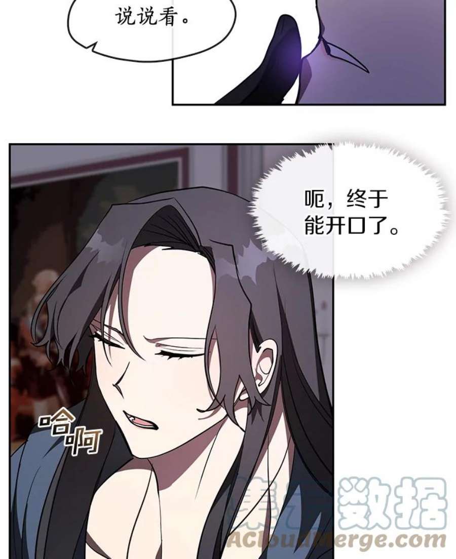 无法逃离的黑暗11.参观