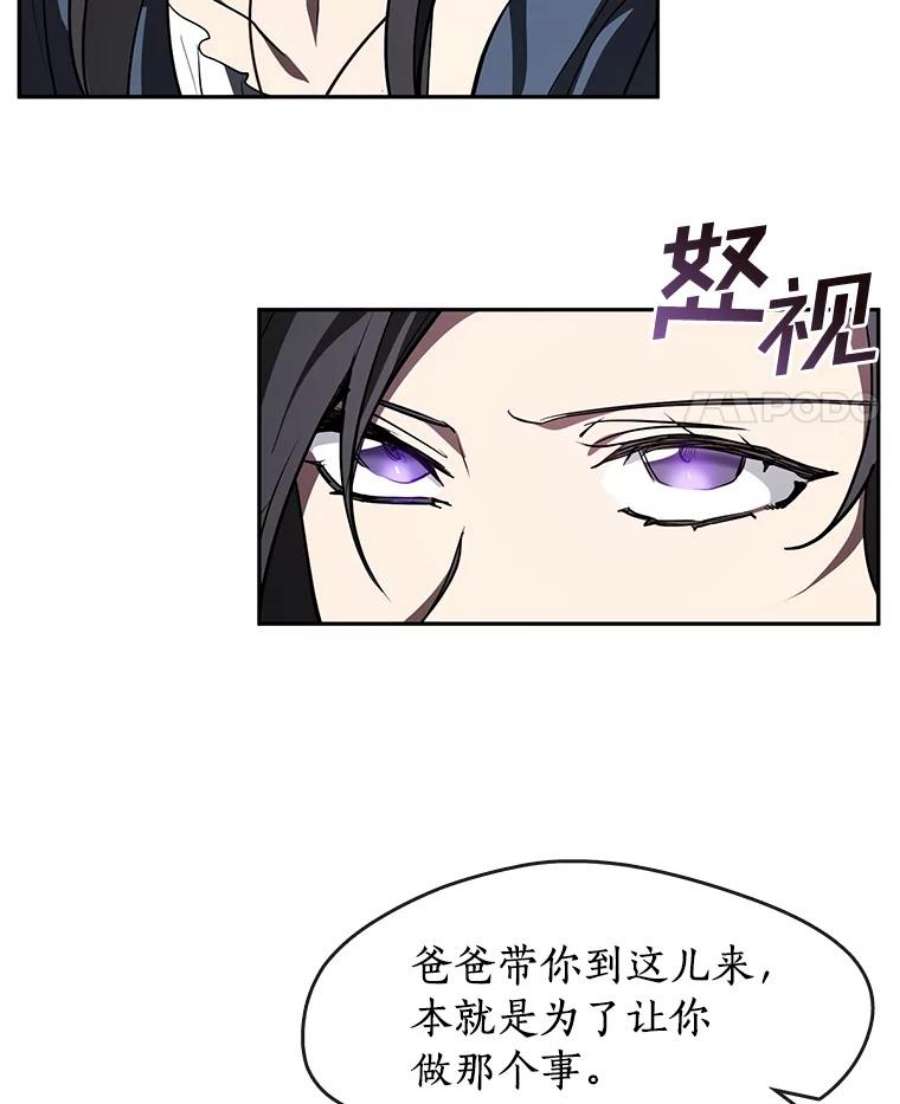 无法逃离的黑暗11.参观