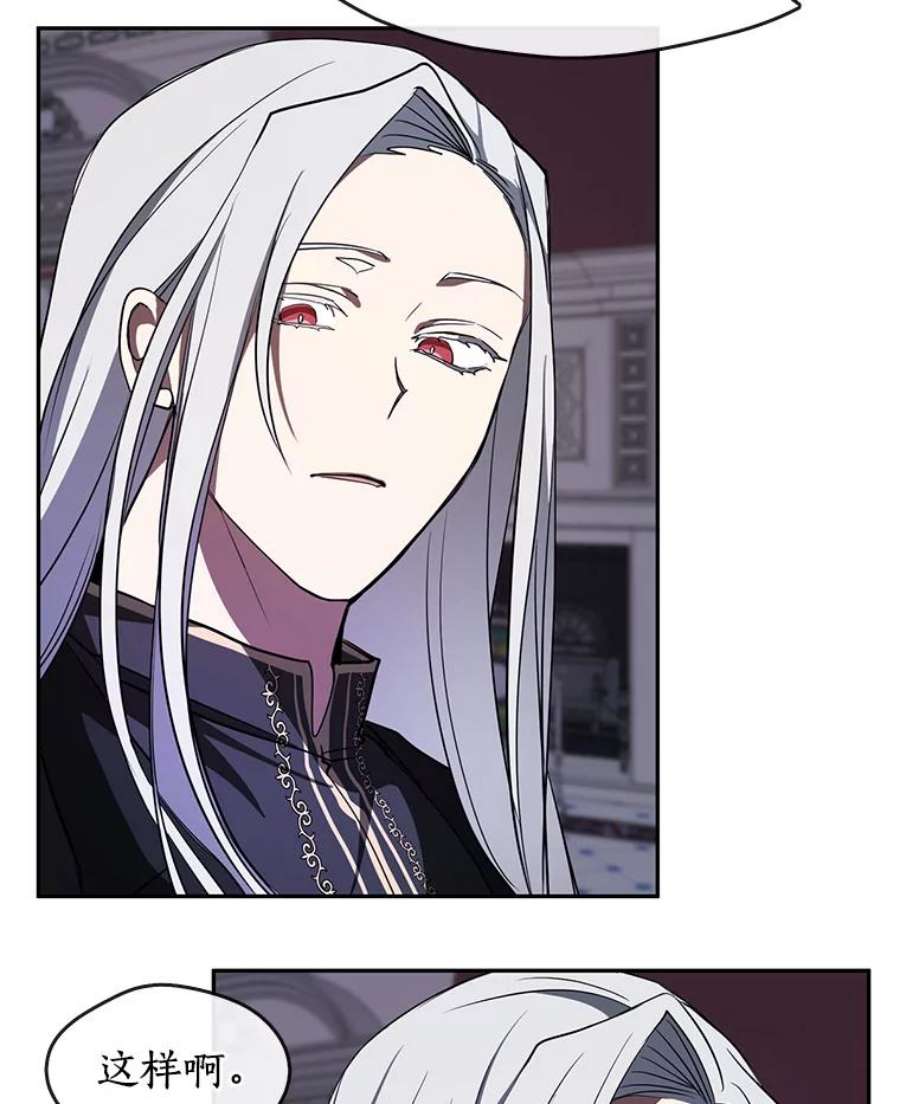 无法逃离的黑暗11.参观