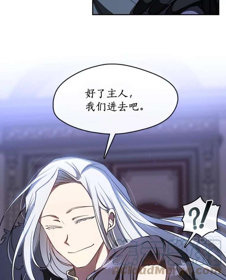 无法逃离的黑暗11.参观