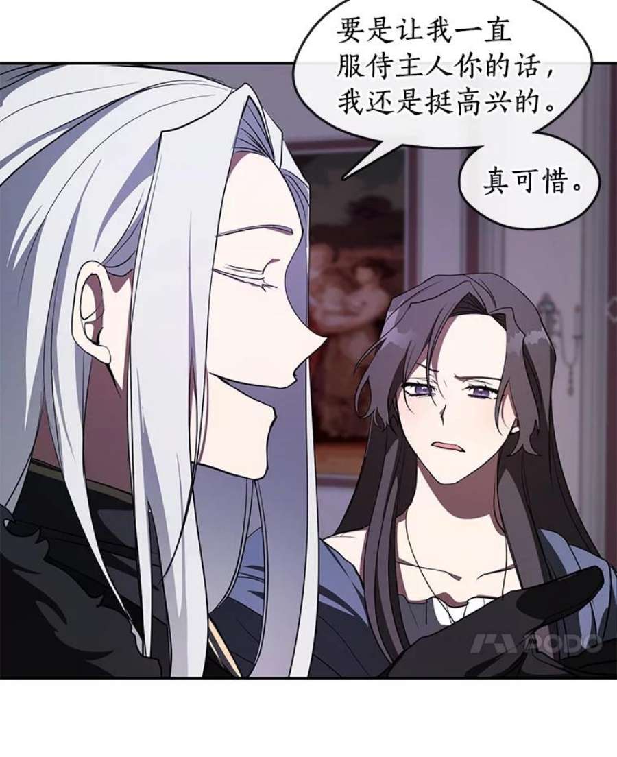 无法逃离的黑暗11.参观