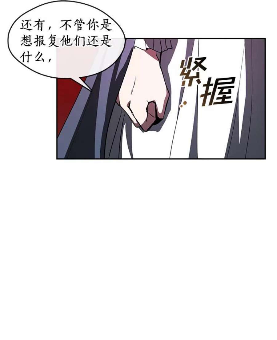 无法逃离的黑暗11.参观